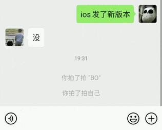 微信新增功能拍一拍有什么用,微信新功能拍一拍可以拍陌生人吗
