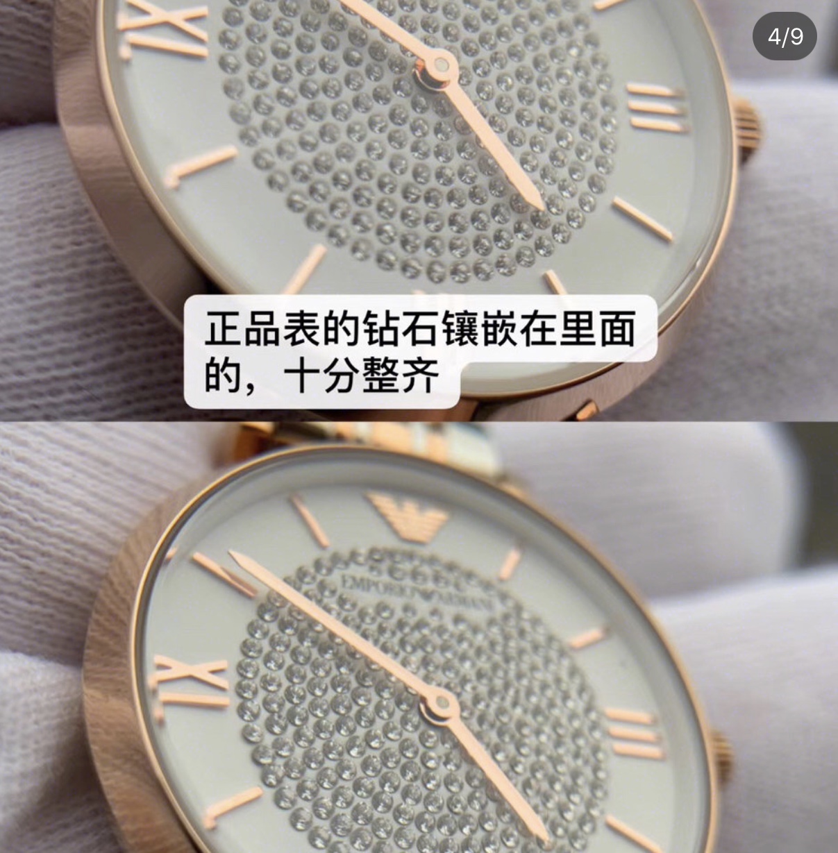 阿玛尼黑色满天星黑色真假鉴别,正品与假货阿玛尼满天星怎么鉴别