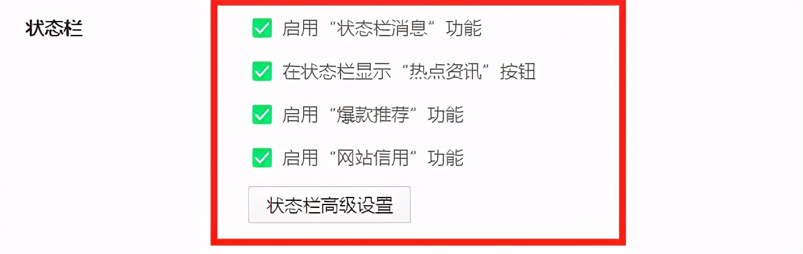 360浏览器超强安全模式怎么用,360浏览器如何设置超强安全模式