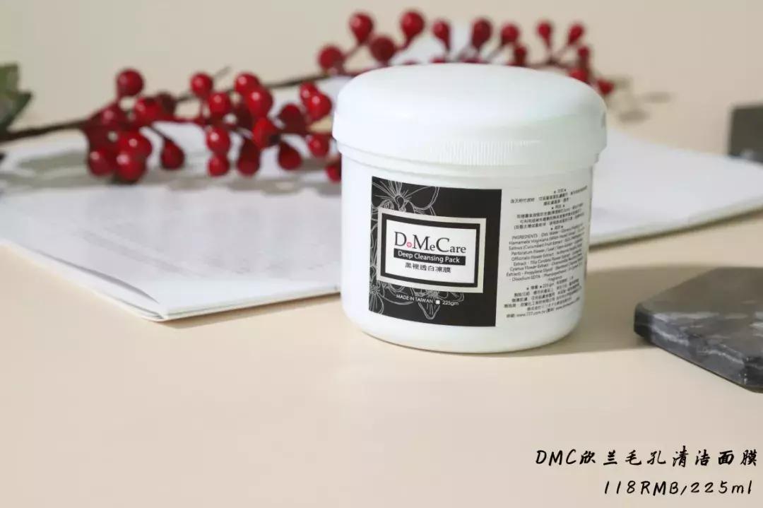 swisse麦卢卡蜂蜜排毒清洁面膜,超温和清洁面膜推荐哪个