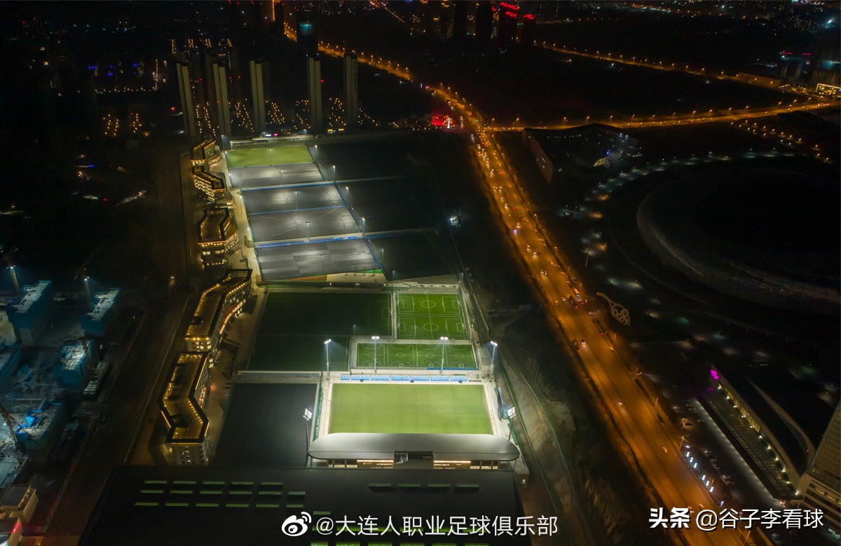 大连青训基地3块足球场获FIFA最高认证,打造一流青训基地奠定基础