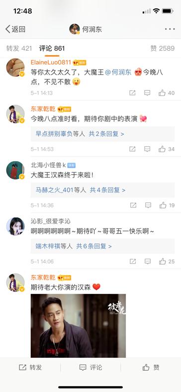 王小康直播回放,王小康《彼岸花》