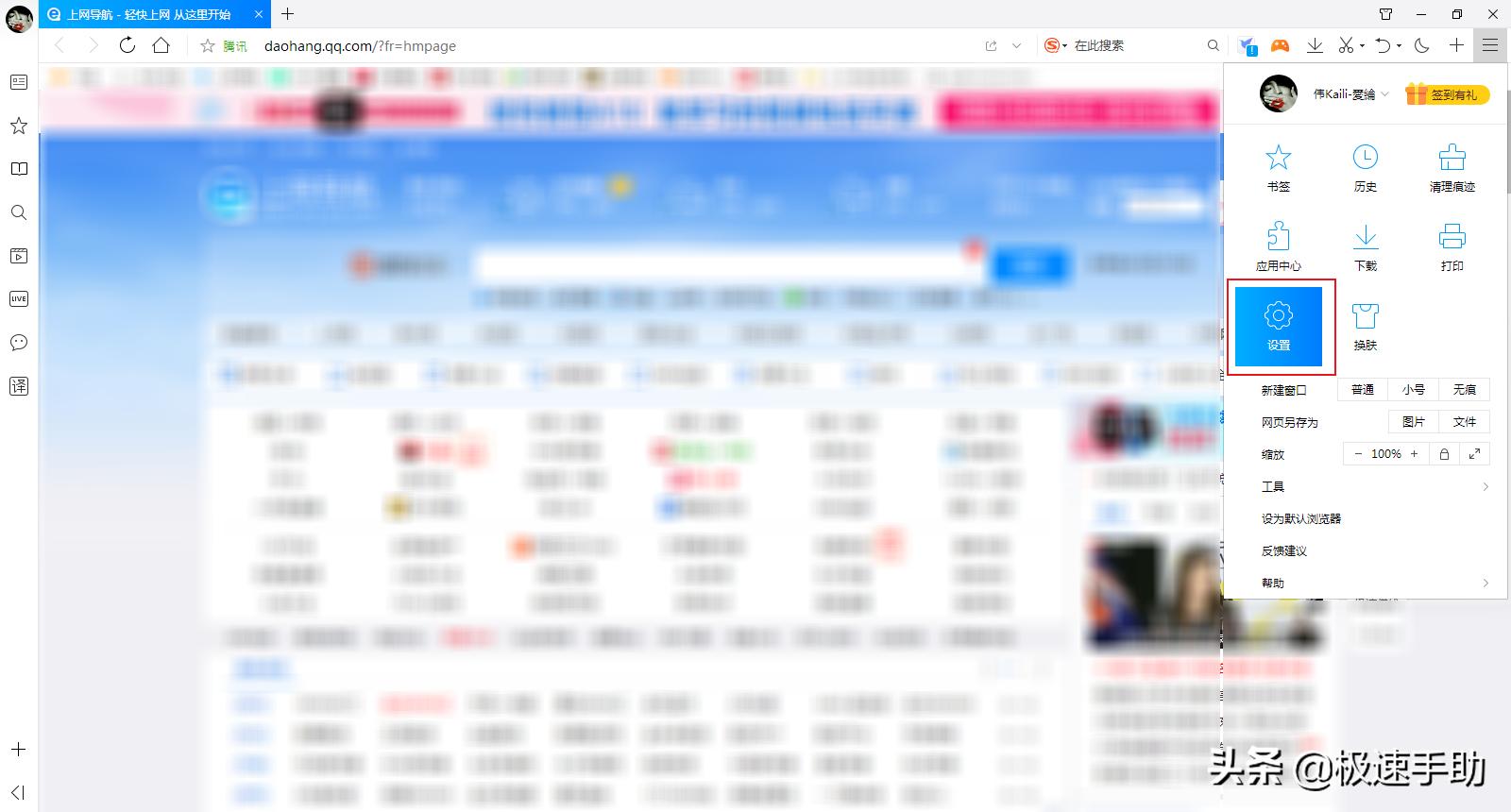 qq浏览器记录的账号密码在哪看,qq浏览器怎么查看已保存的账号