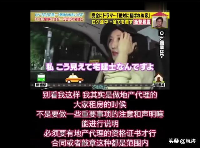 日本情侣相恋两年发现是双胞胎,相爱两年竟是双胞胎