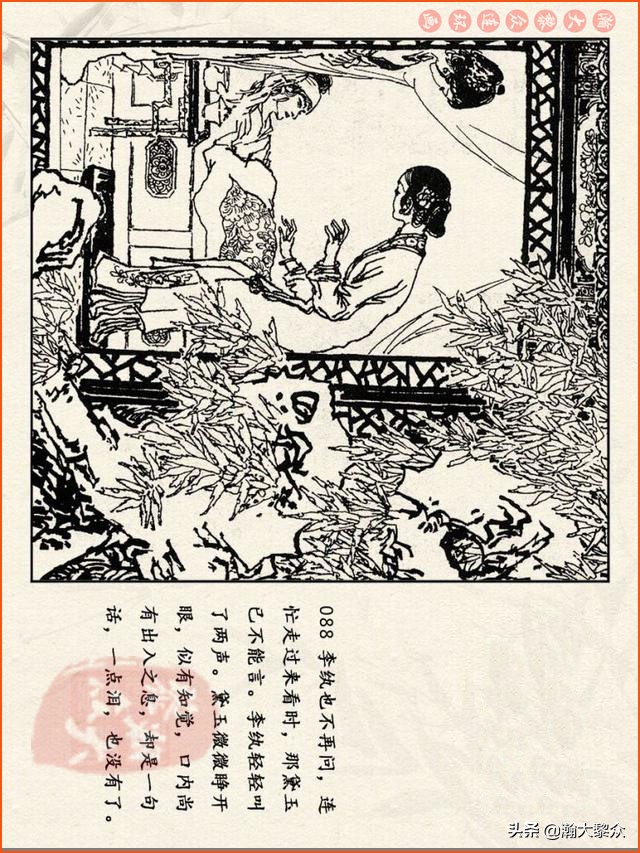 瀚大黎众连环画免费阅读在线,瀚大黎众连环画西游记40册