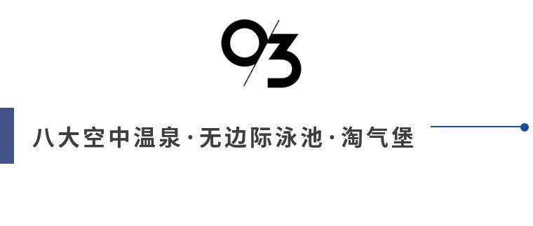 迪拜3d温泉度假,迪拜双月湾海滩度假