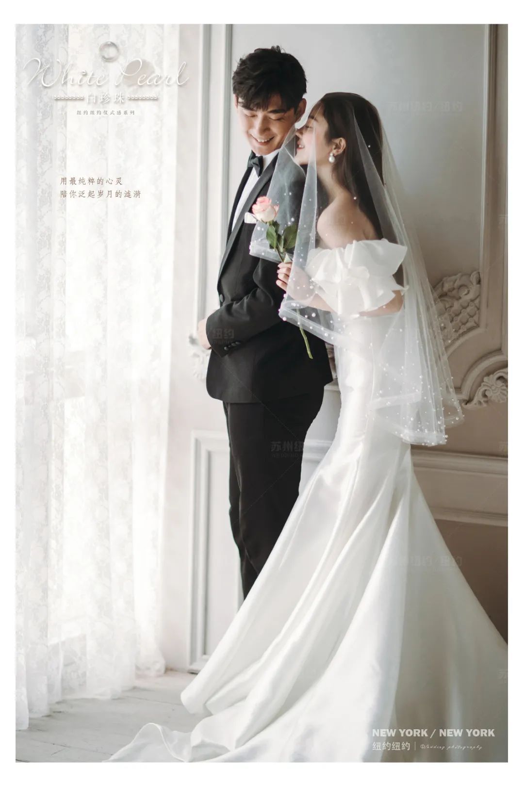 纽约纽约新品发布|为爱谱写最美好的记忆