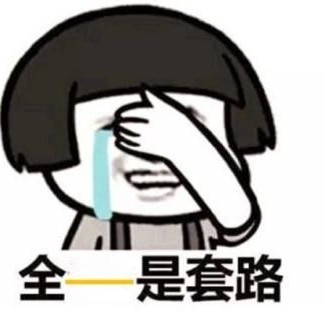 警惕网络诈骗注意事项,警惕这些常见的网络诈骗手段