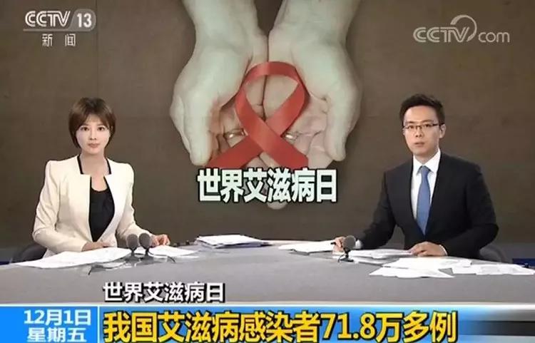 艾滋病究竟离我们多远,艾滋病离我们有多远