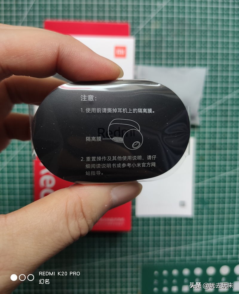 redmi无线蓝牙耳机air2s评测,redmiairdots3真无线蓝牙耳机对比