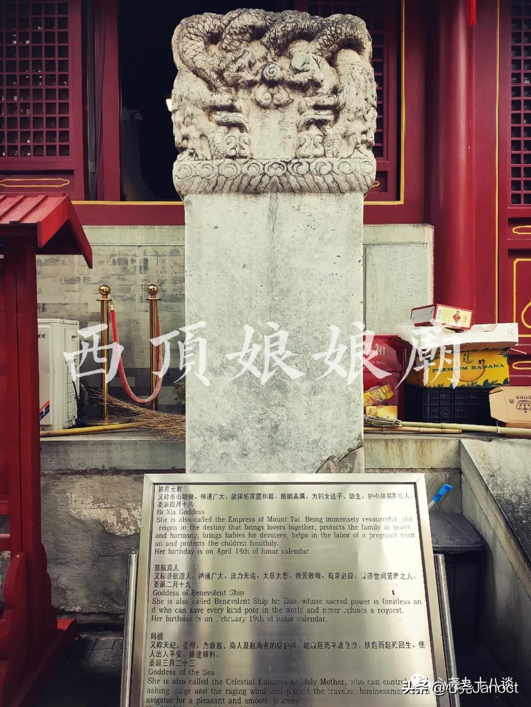 北京西顶娘娘庙、古麦钟桥遗址竟然都在世纪金源购物中心周边