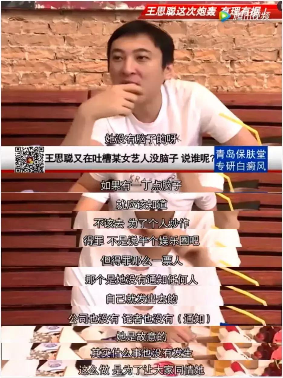 柳岩早期光线主播,光线传媒一姐柳岩