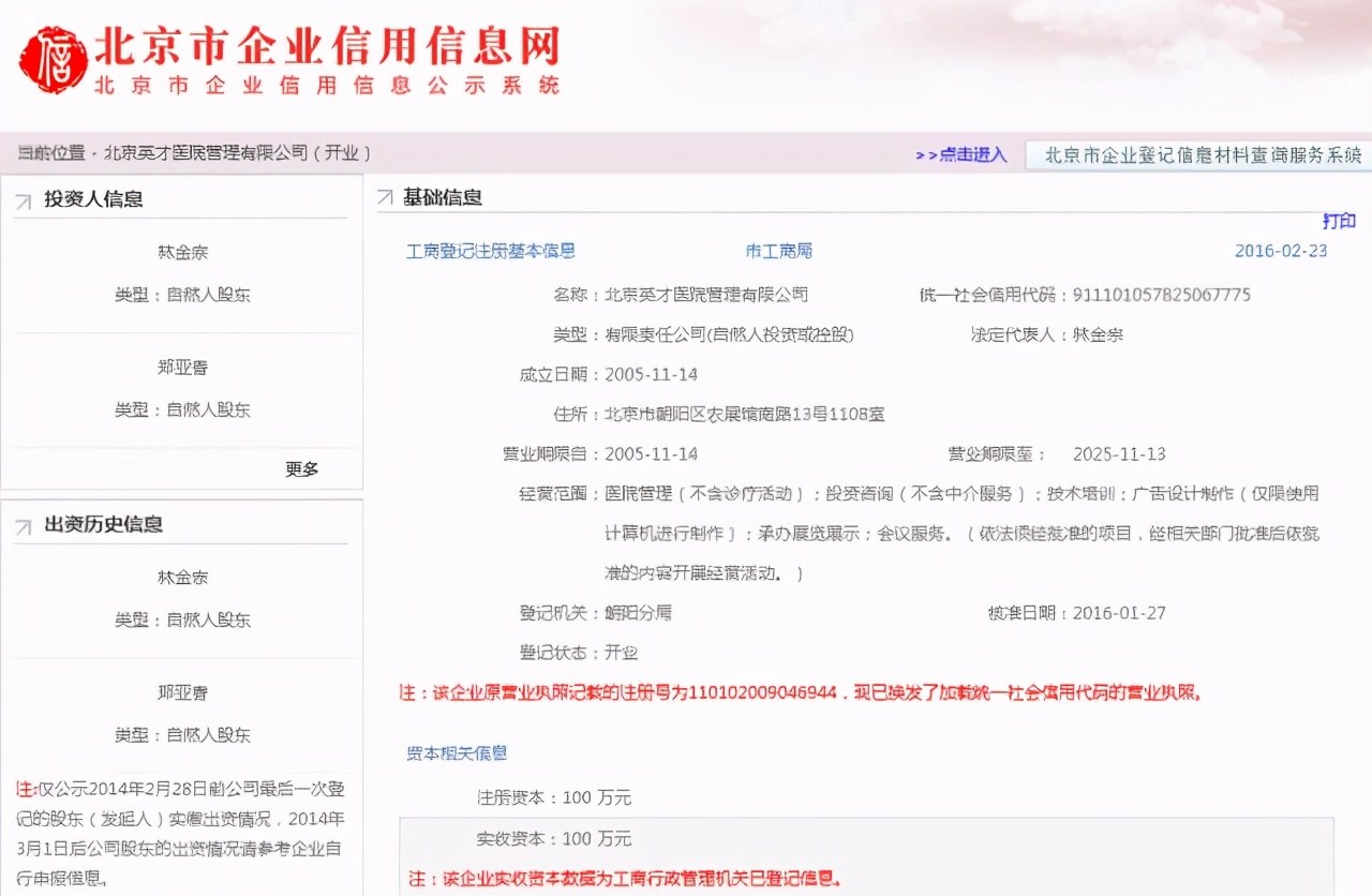 *击狙**名媛背后，是国人苦炫富久矣