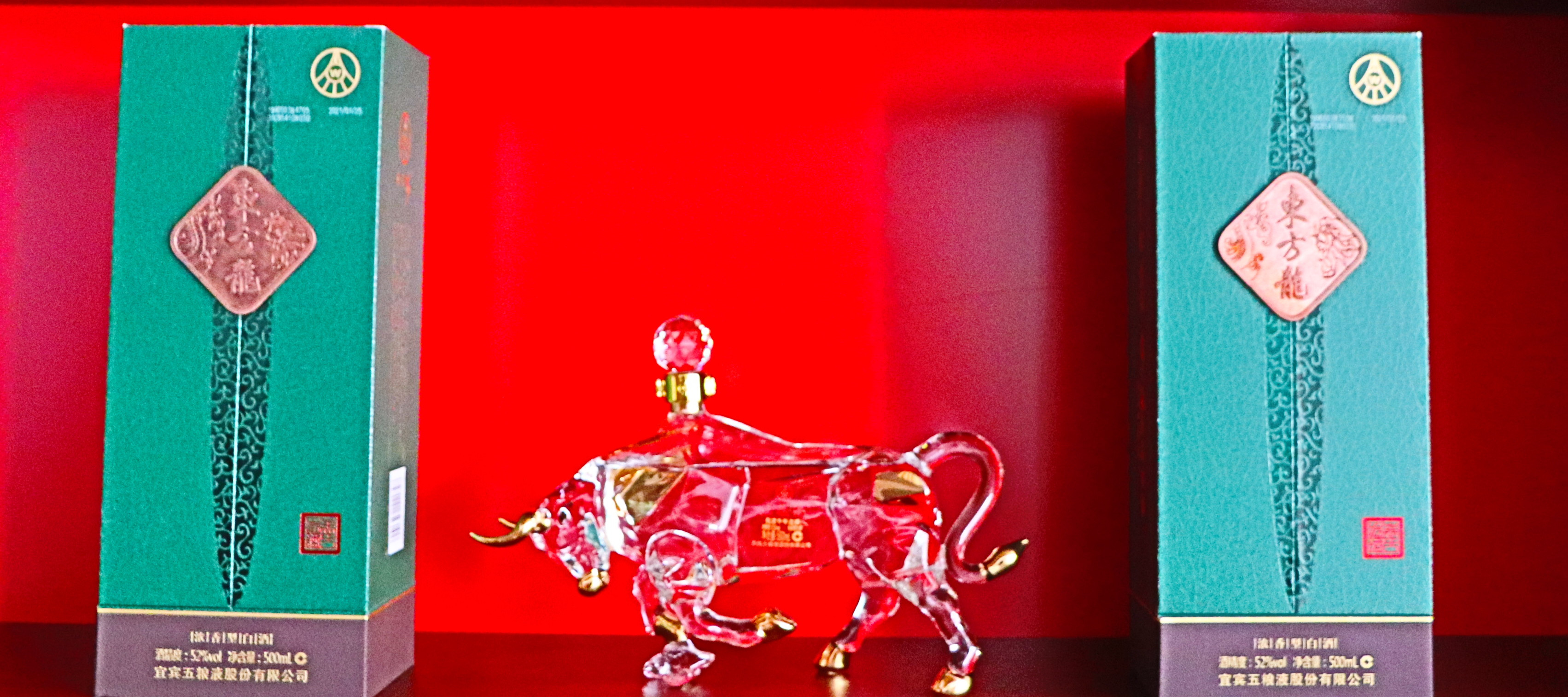 敦煌小镇东方龙五粮液专卖店,上海普陀区五粮液专卖店