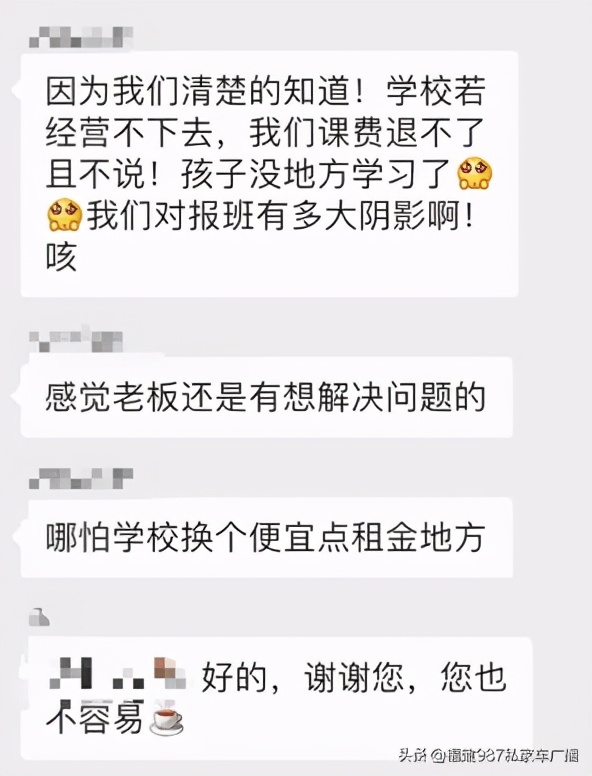 福州韦纳教育怎么样了,福州韦纳教育怎么样