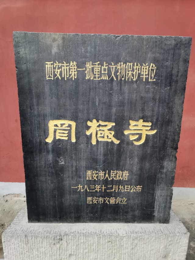 西安罔极寺攻略,西安罔极寺最新消息