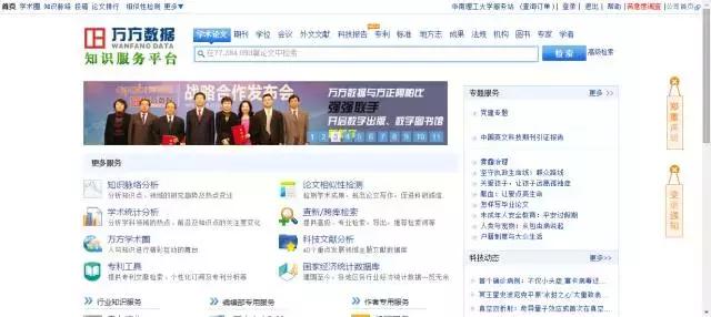 干货实用的资源查找网站,干货资料网站