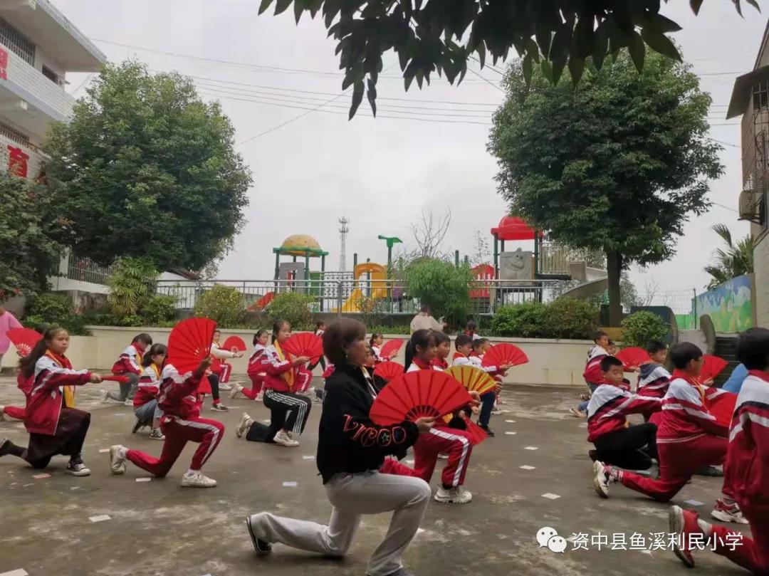 资中县鱼溪利民小学2014,资中鱼溪利民小学简介