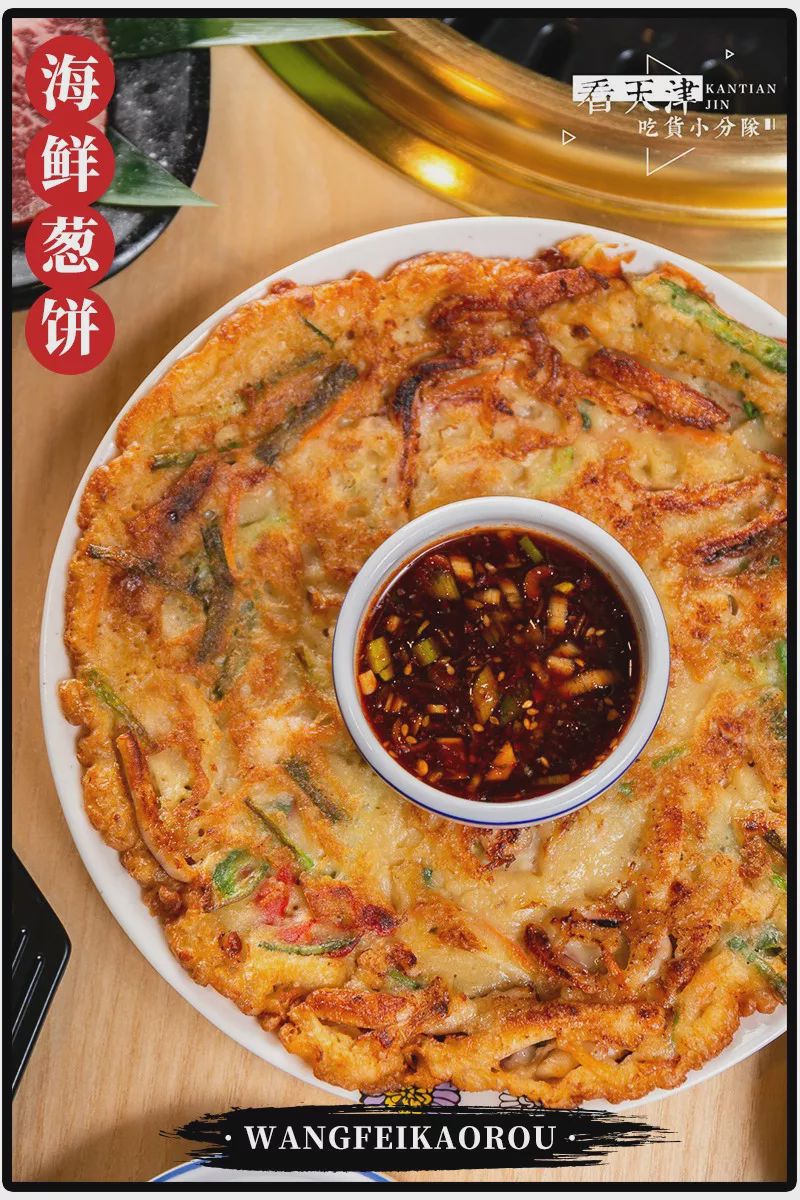 明洞王妃家团购套餐,明洞王妃家烤肉爱琴海店泰安