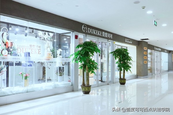 蛋糕培训花钱吗,蛋糕西点培训学校学费大概多少