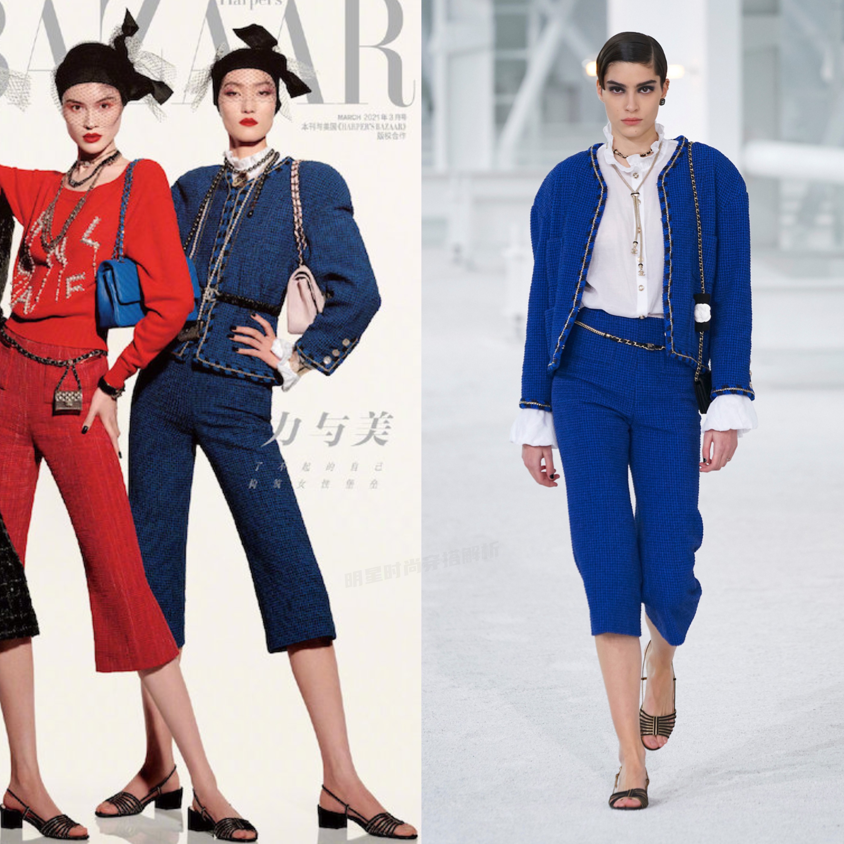 近期时尚杂志封面：李现、宋茜、热巴、黄轩、邓伦、张艺兴等