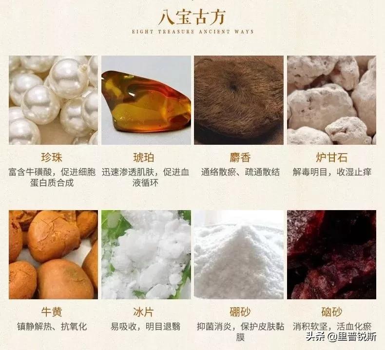 祖传药膏去除眼袋,祖传治疗眼袋