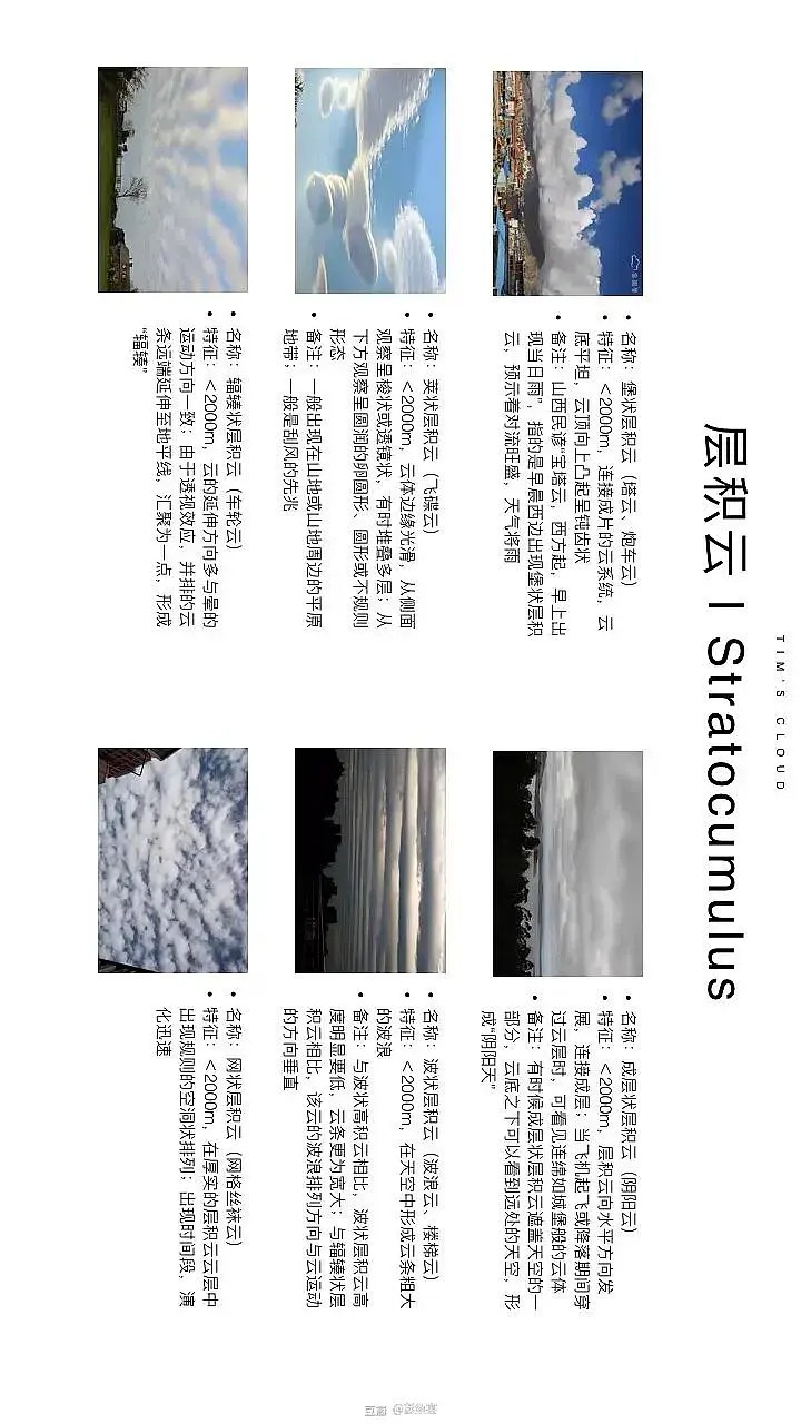 如何拍出漂亮的云朵视频,如何拍出好看的云朵视频