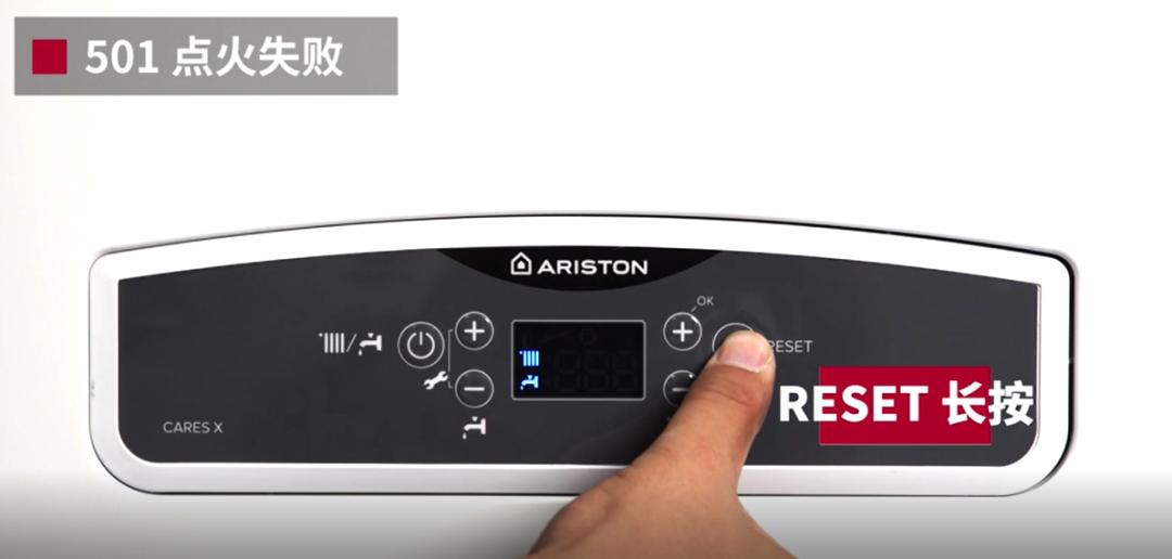 阿里斯顿壁挂炉故障解决办法,阿里斯顿壁挂炉故障和处理方法