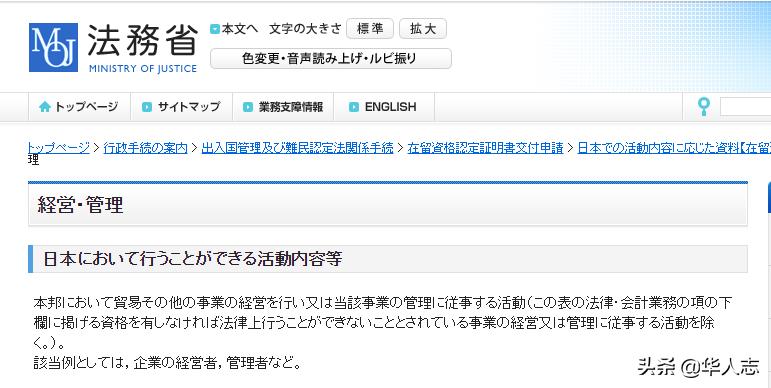 日本买房送绿卡的后果,日本买房送绿卡
