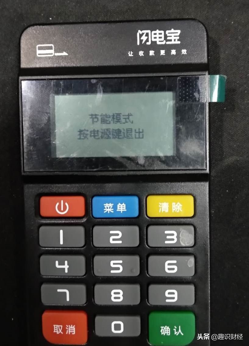 汇付天下pos机激活教程图片大全,汇付天下pos机操作流程图视频教程