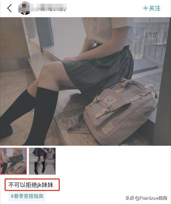 我穿搭学抖音钟爱黑丝配AJ这个社交娱乐至上的时代有何不可?