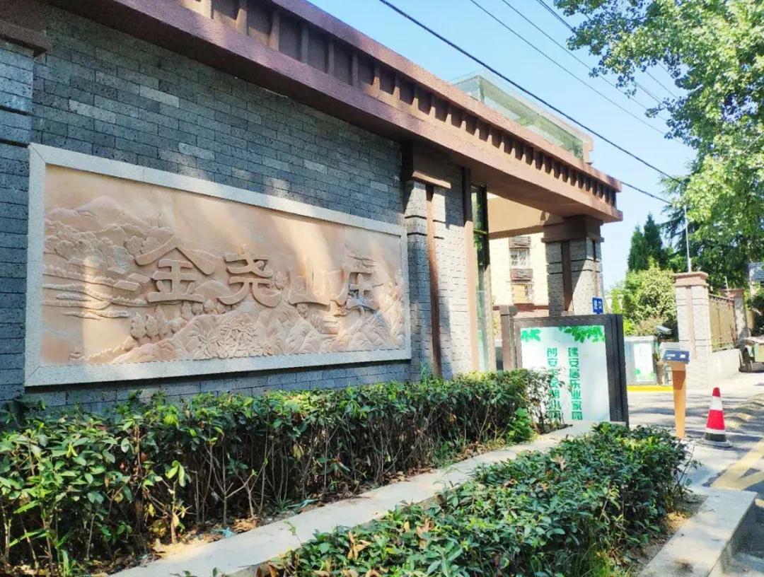 栖霞“新都市”|美了！