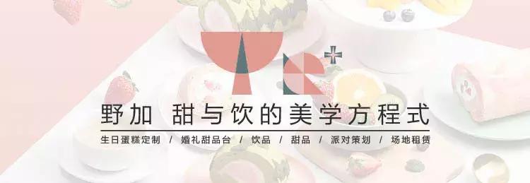 幸福里的这家「甜品城堡」梦幻上线,随手拍都是海报级大片