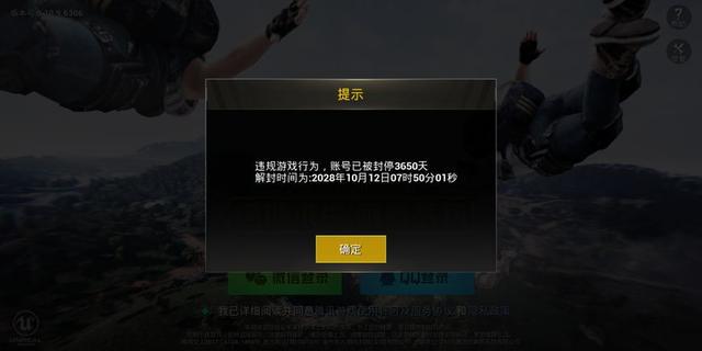 刺激战场最容易犯的4种错误,刺激战场被雷区炸概率