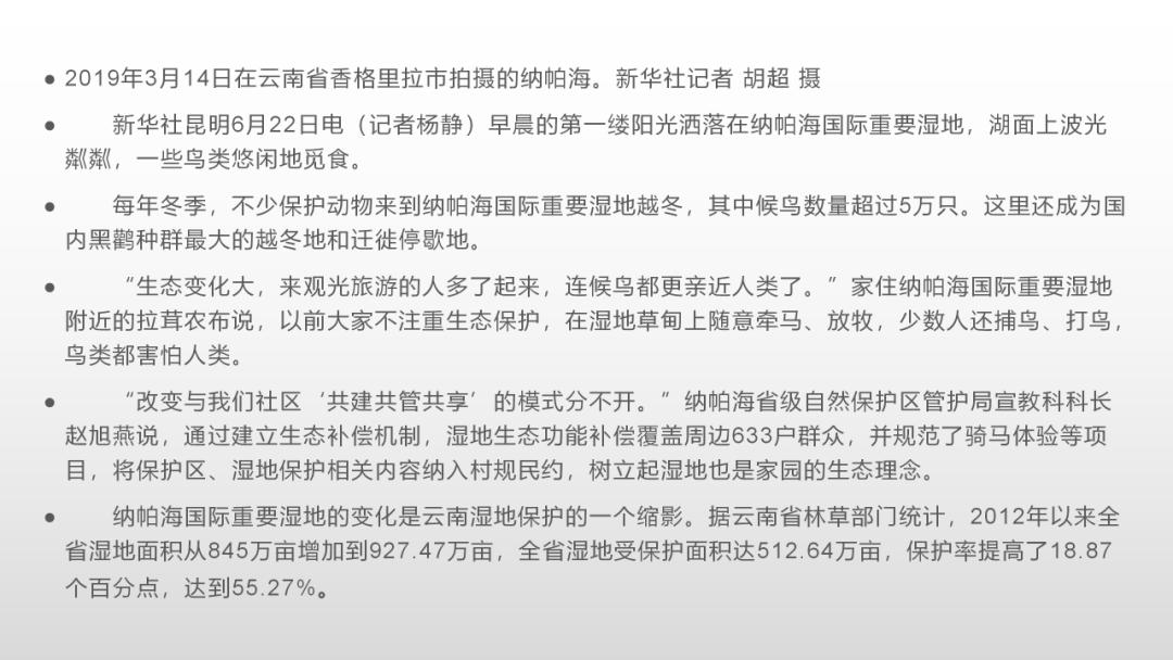 ppt文字过多怎么排版,ppt文字较多怎么排版