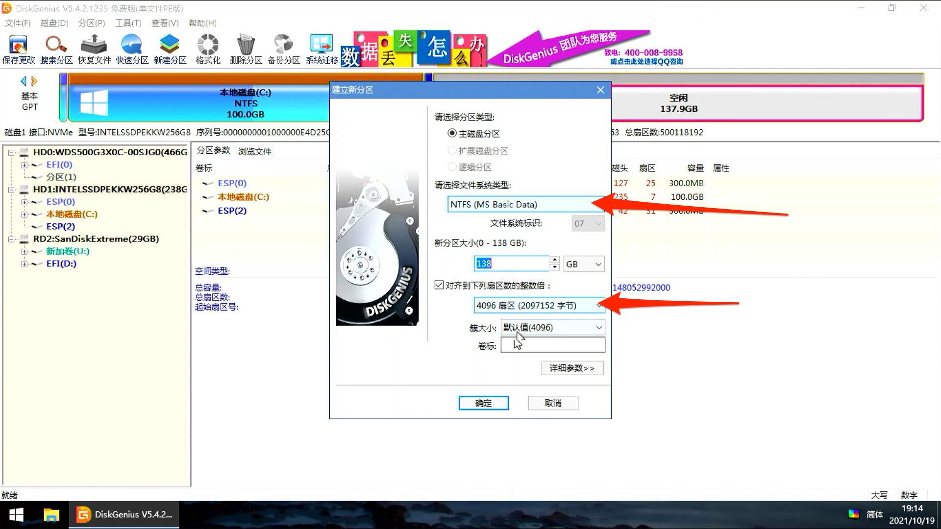 win10自带虚拟机怎么安装win11,cimatron11安装教程win10