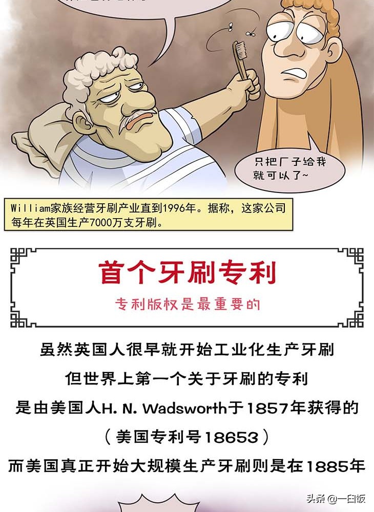 古人如何解决口臭,古人口臭用诗文怎么说