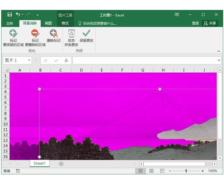 excel界面及基本操作的熟悉,excel操作系统学习