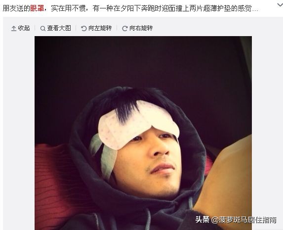 黑科技眼膜,黑科技微针眼膜