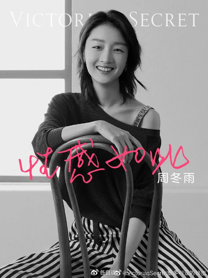 周冬雨一个都不能少,周冬雨越来越有女人味了