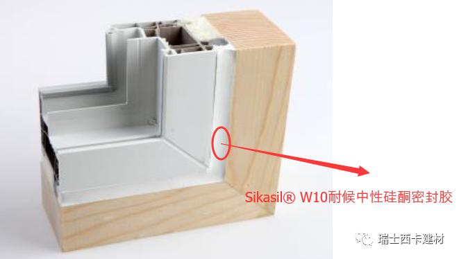 门窗密封胶发黄怎么办,门窗外墙密封胶开裂的原因是什么