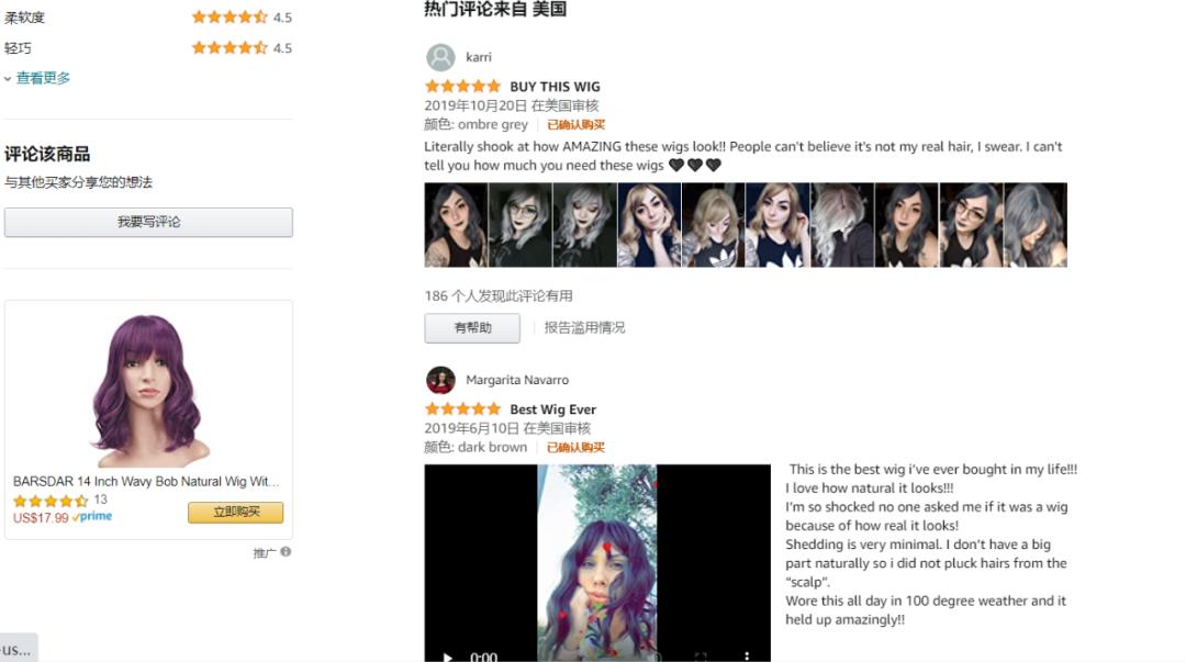 假发生意,假发生意从何入手