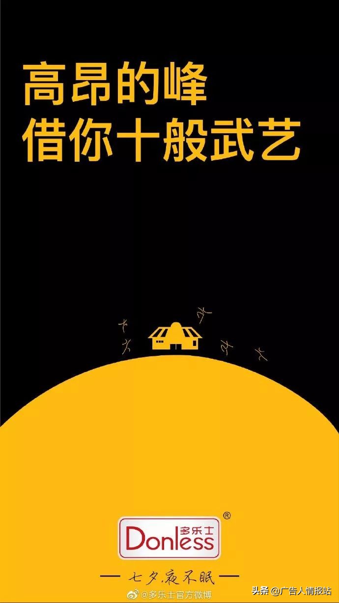 七夕赚钱文案,七夕我在挣钱的文案