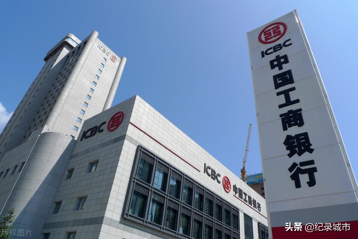 中国有多少家股份制银行,国有银行到底几大行