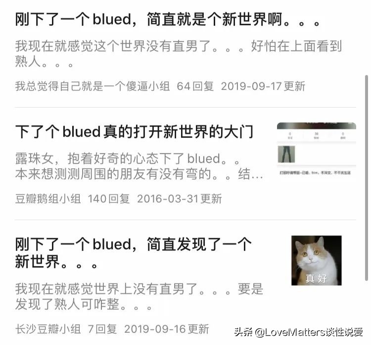 除了买卖二手，“闲鱼”居然提供这类服务？网友直呼孤陋寡闻