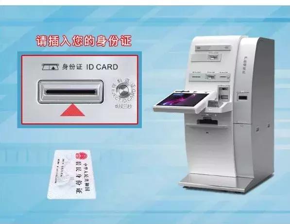 证件即将过期提醒微信支付,证件即将过期提醒微信