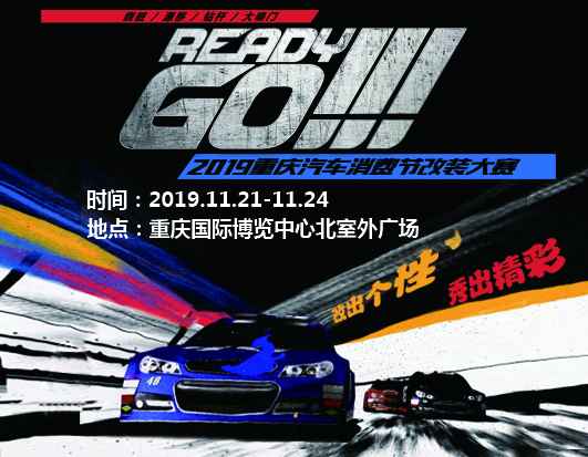 2023年重庆汽车消费节,重庆汽车消费节现代