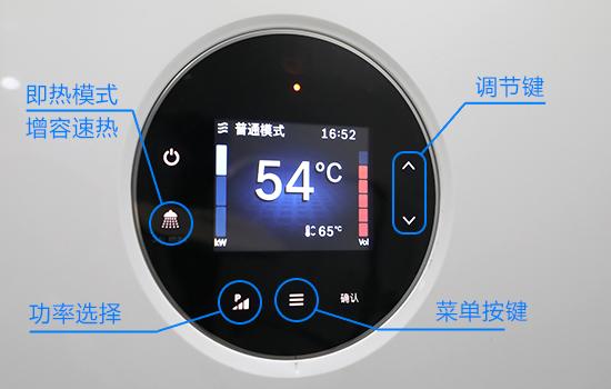 博世电热水器7500i,淋浴没有热水怎么办