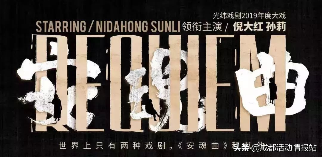 6.26活动建议,6.28到7.4的活动