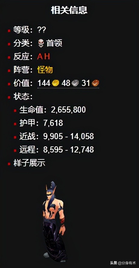 魔兽世界怀旧服法系需要武器专精,魔兽世界怀旧服是60级还是70级